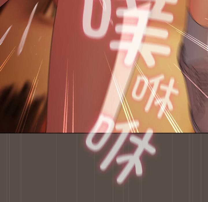 请弄臟我的女朋友第12話