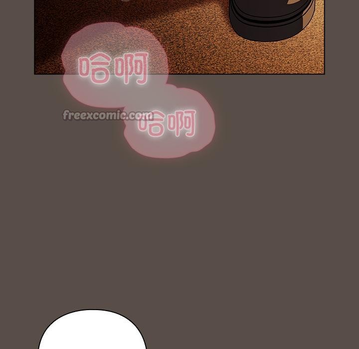 请弄臟我的女朋友第12話