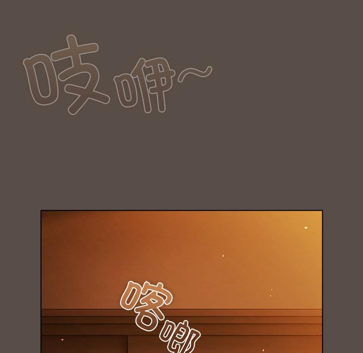 请弄臟我的女朋友第12話