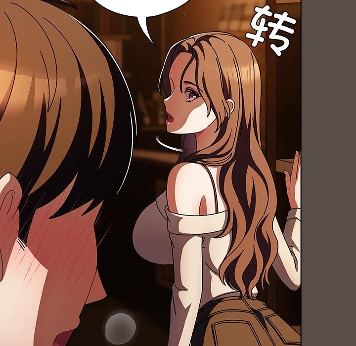 请弄臟我的女朋友第12話