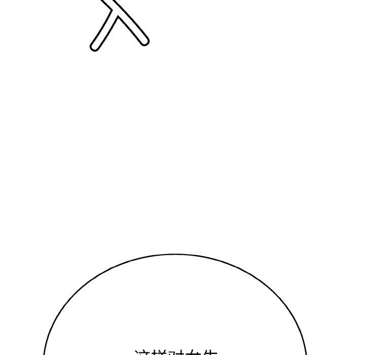 再爱我一次第26話