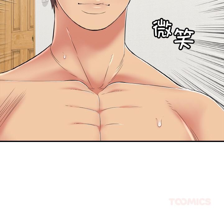 再爱我一次第26話