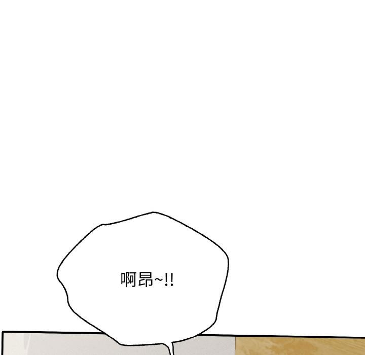 再爱我一次第26話