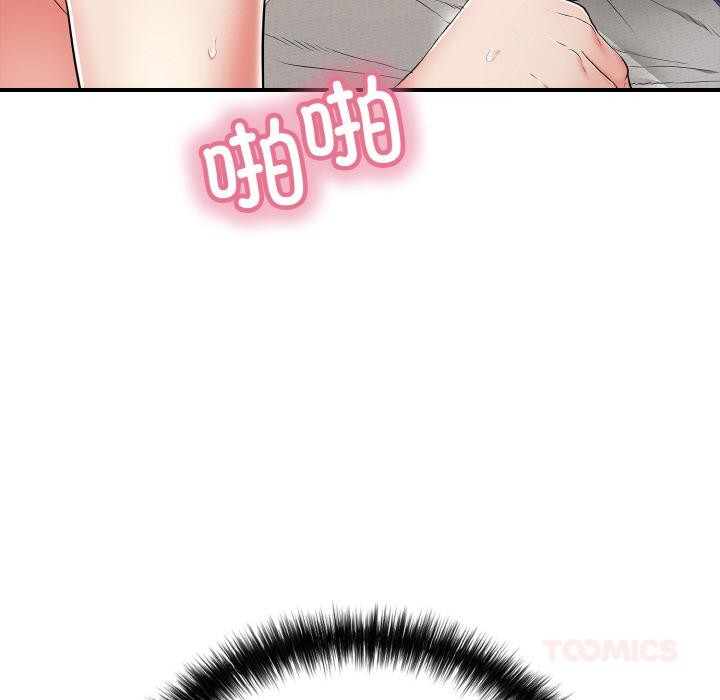 再爱我一次第26話