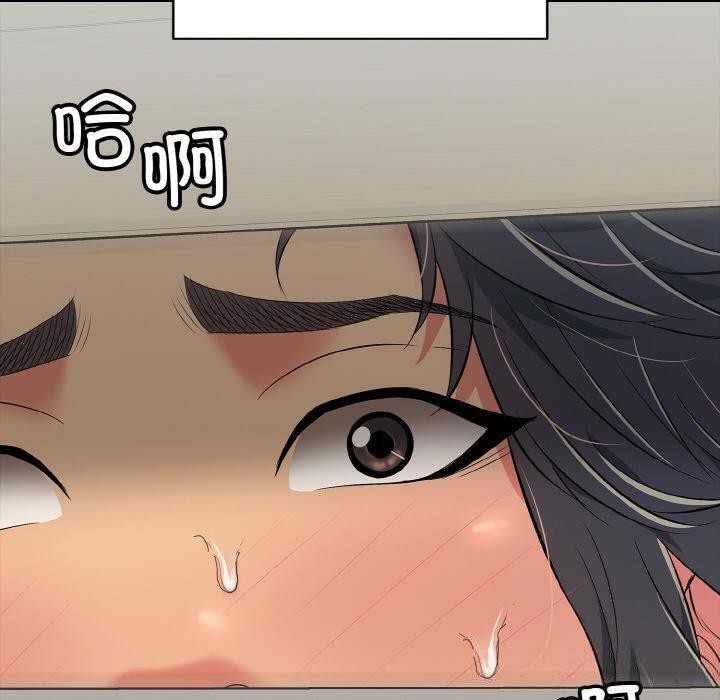 再爱我一次第26話