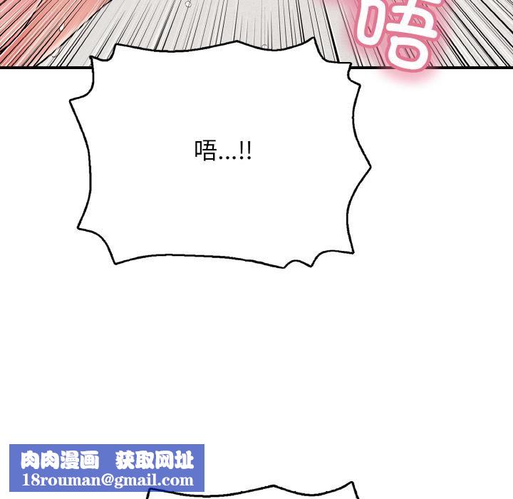 再爱我一次第26話