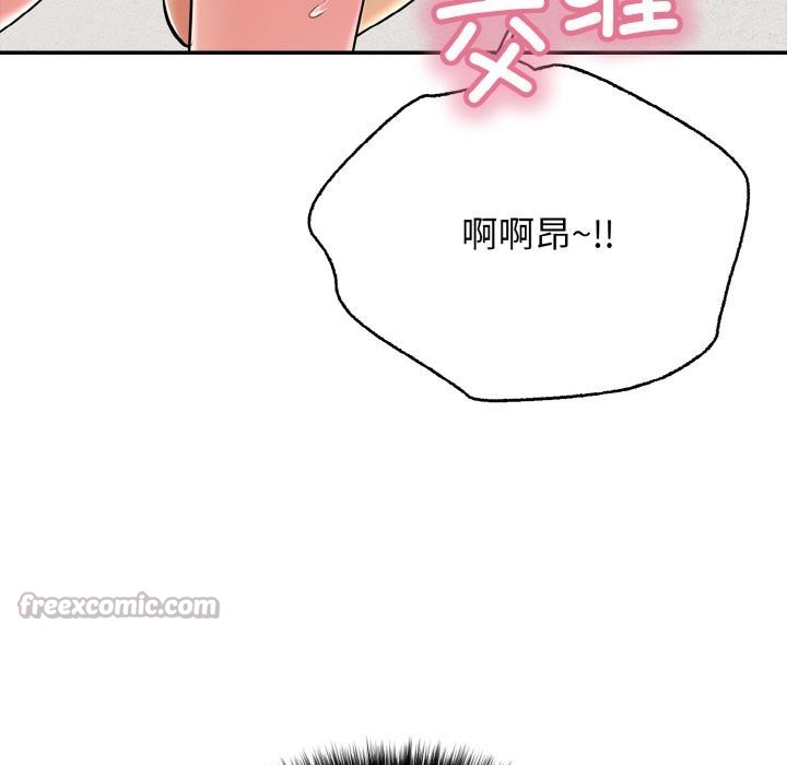 再爱我一次第26話