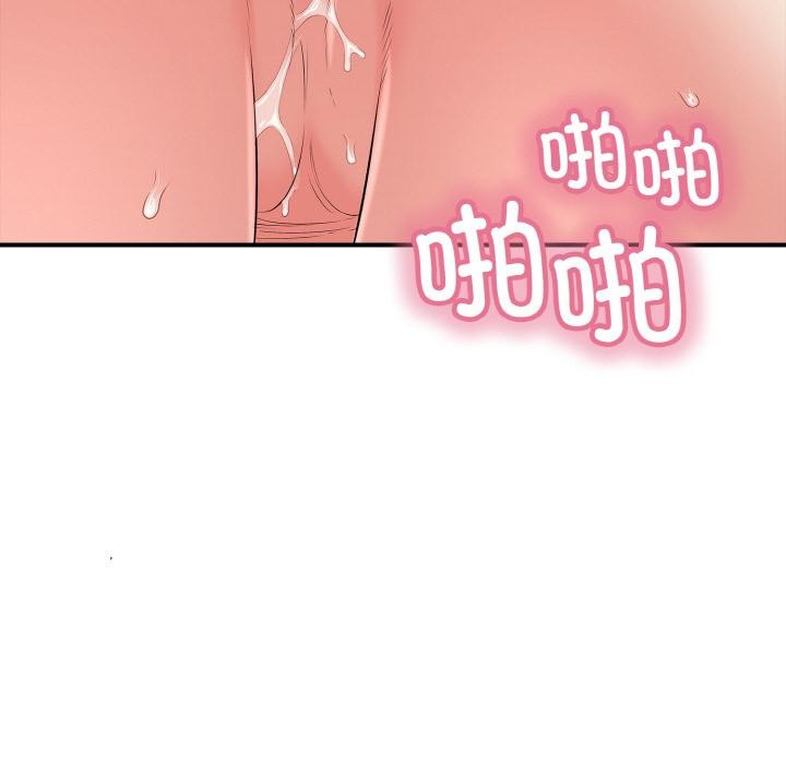 再爱我一次第26話