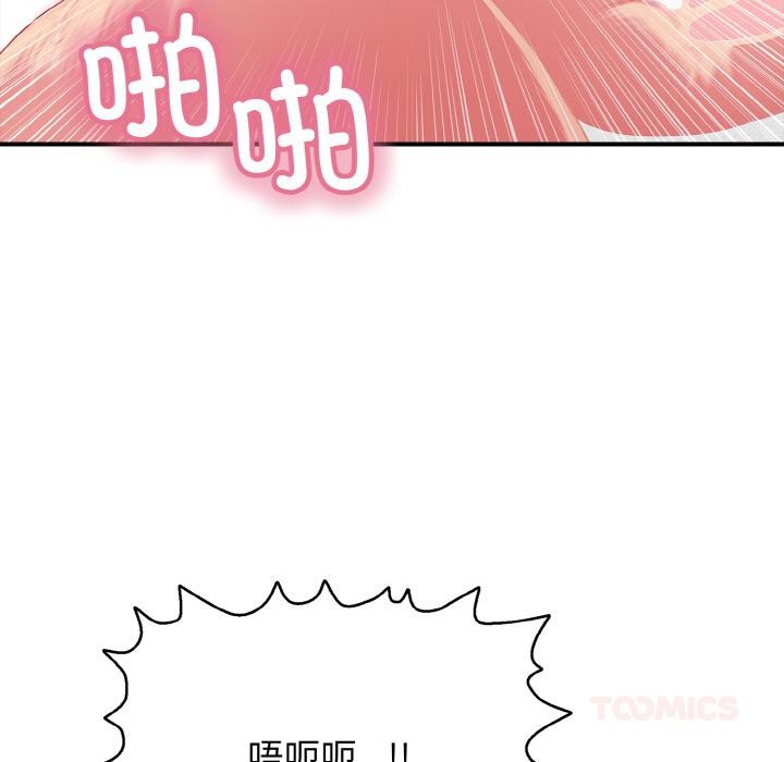 再爱我一次第26話