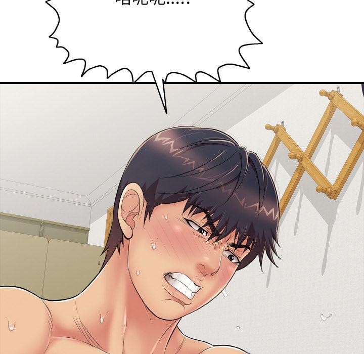 再爱我一次第26話