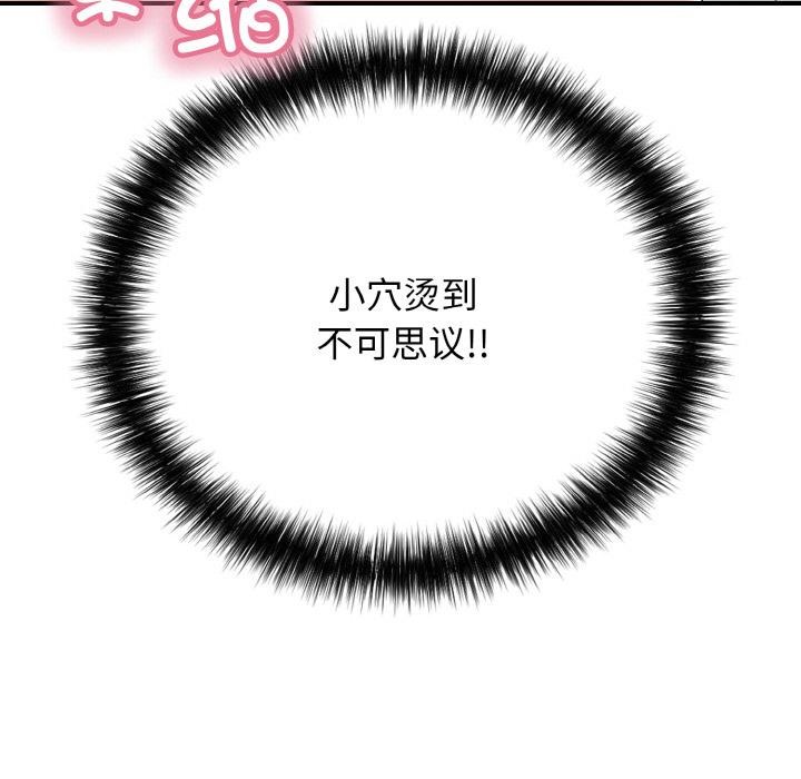 再愛我一次第26話