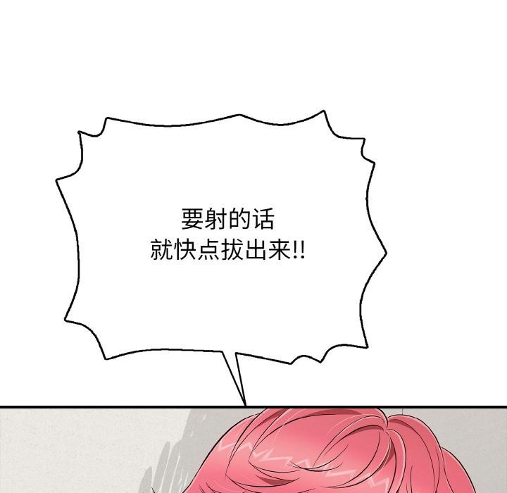 再爱我一次第26話