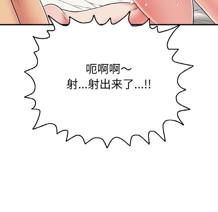 再爱我一次第26話