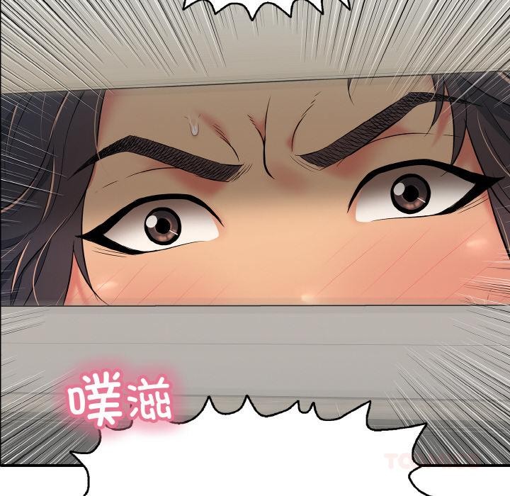 再爱我一次第26話