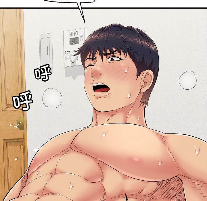 再爱我一次第26話