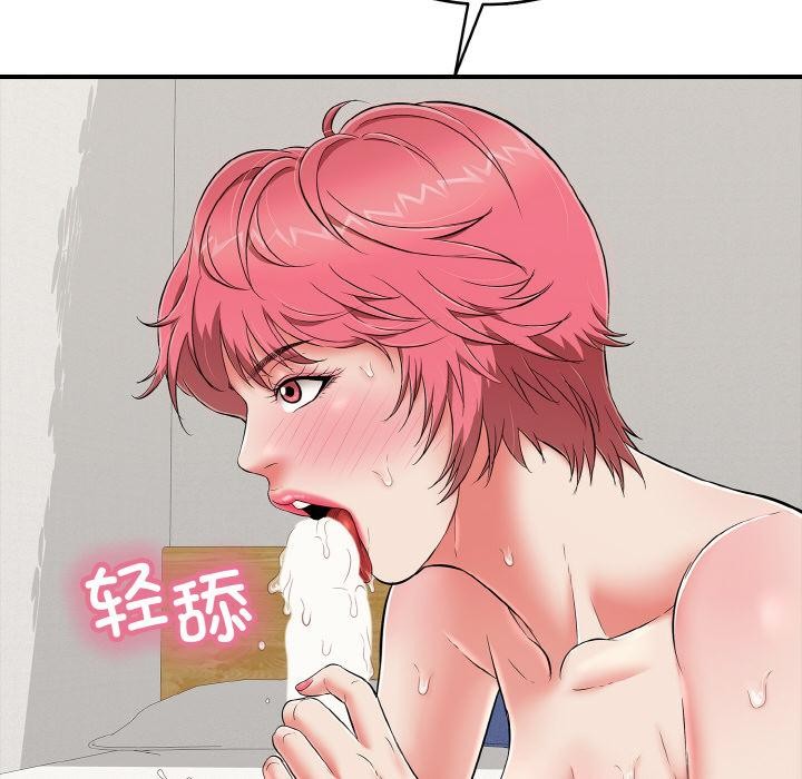 再爱我一次第26話