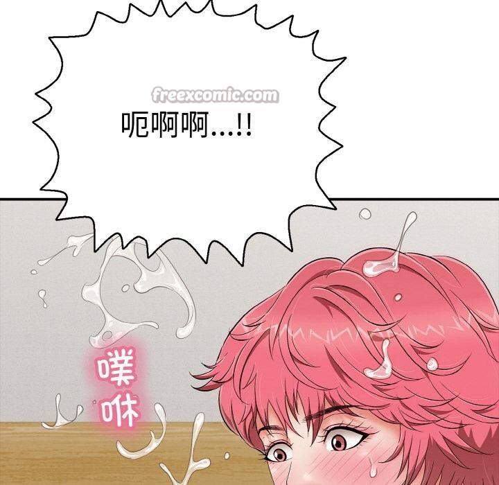 再爱我一次第26話