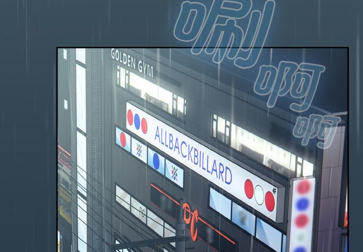 热情拳击馆第30話