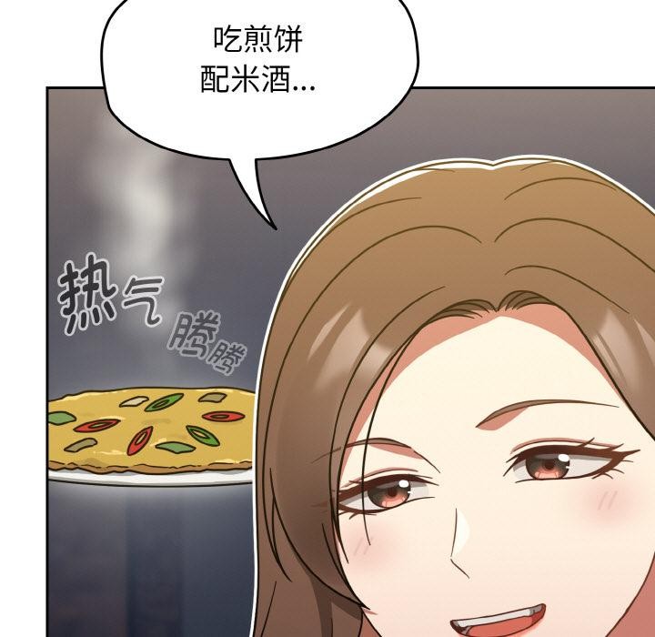 热情拳击馆第30話