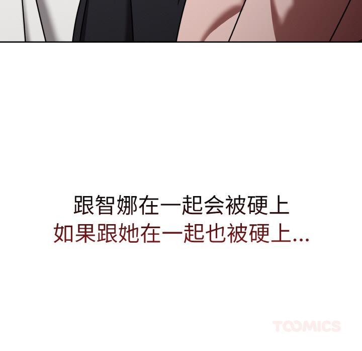 熱情拳擊館第30話