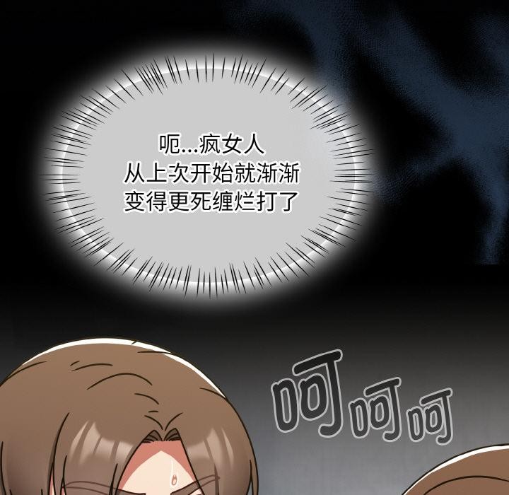 热情拳击馆第30話