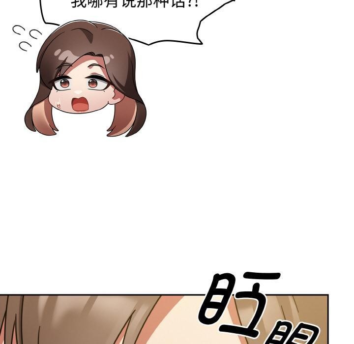 热情拳击馆第30話