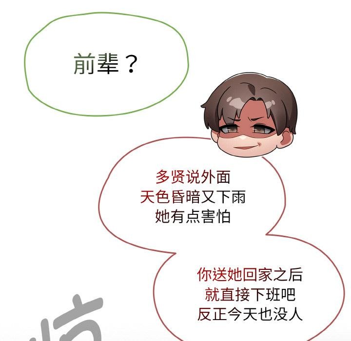 熱情拳擊館第30話