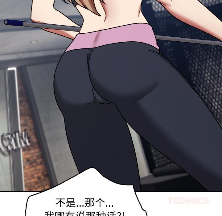 热情拳击馆第30話