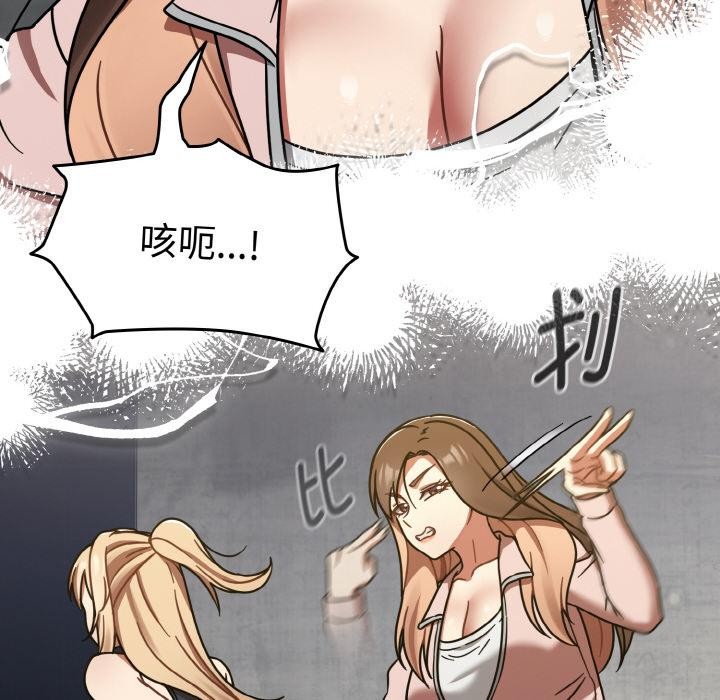 热情拳击馆第30話