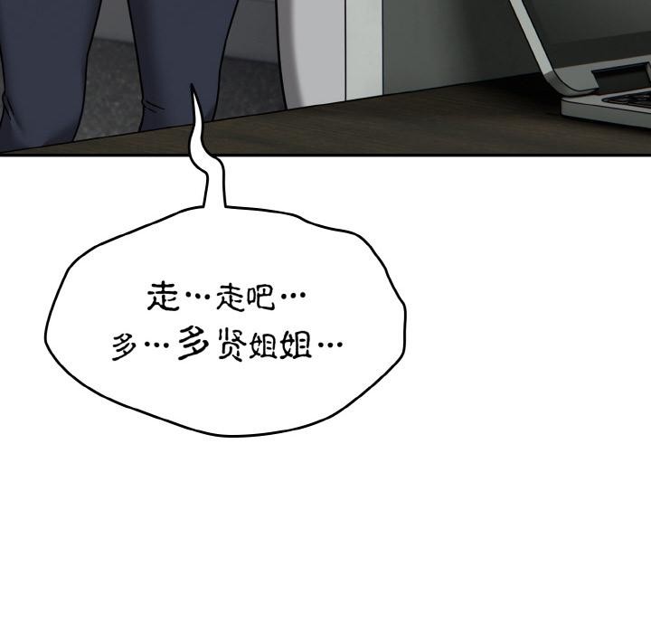 熱情拳擊館第30話