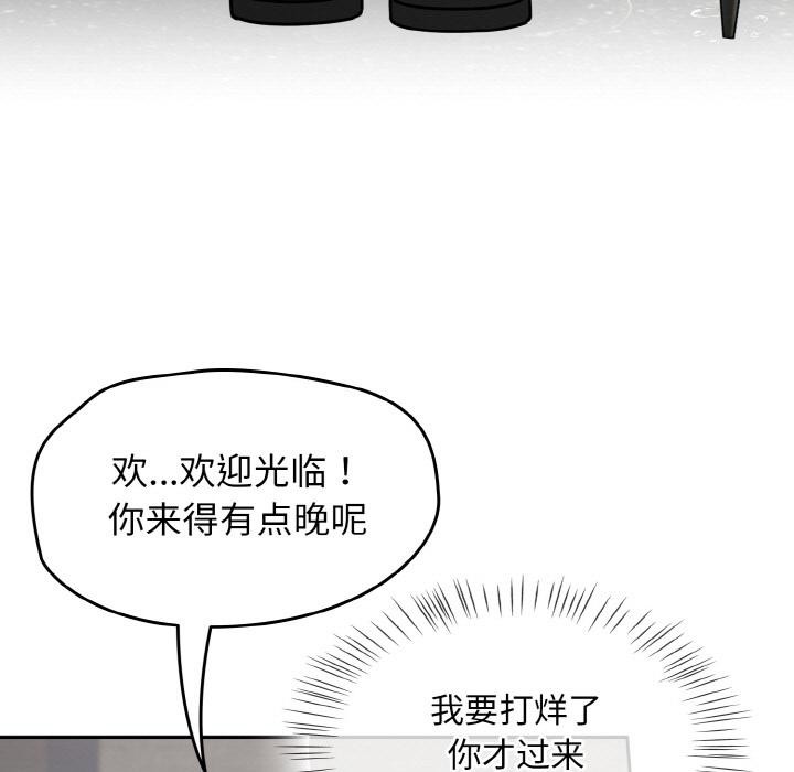 热情拳击馆第30話