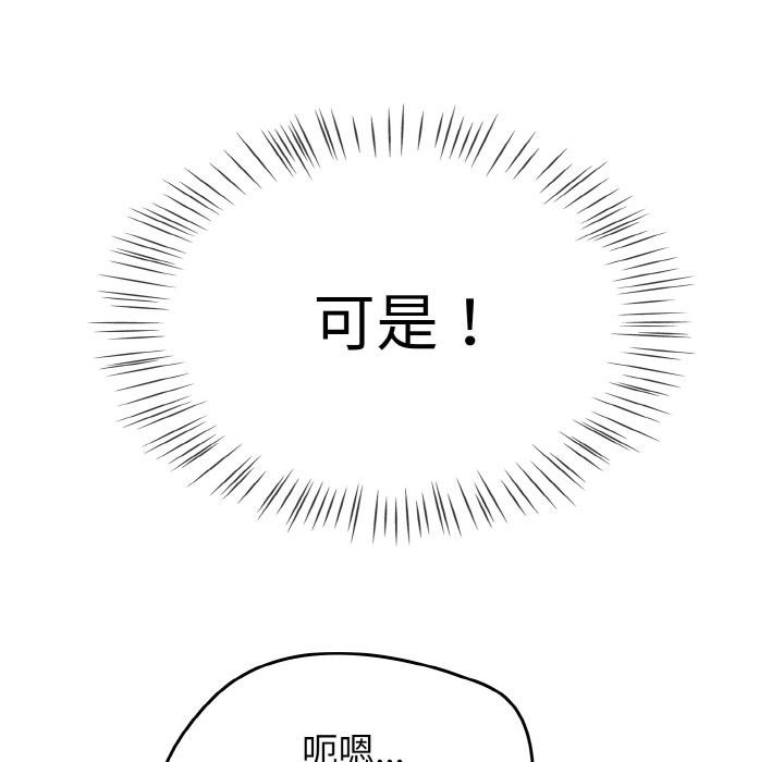 热情拳击馆第30話