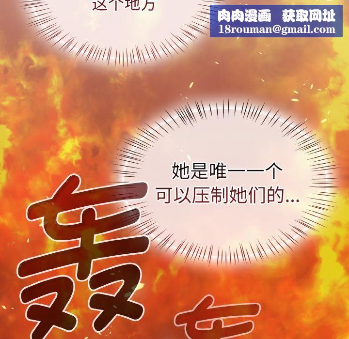 熱情拳擊館第30話