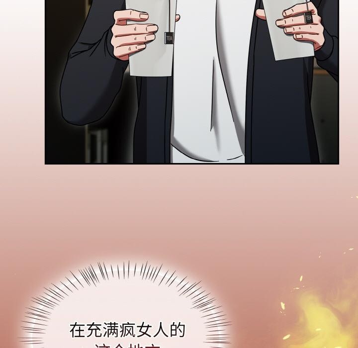 热情拳击馆第30話