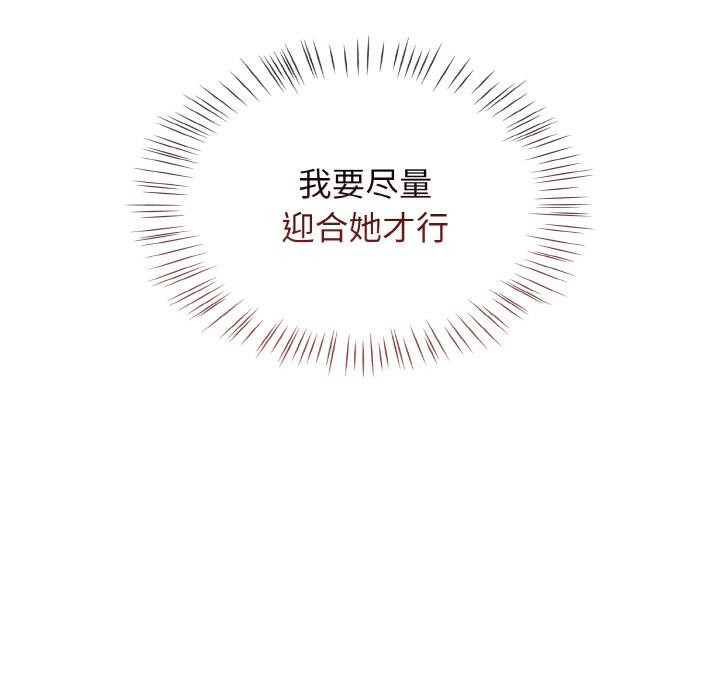 熱情拳擊館第30話