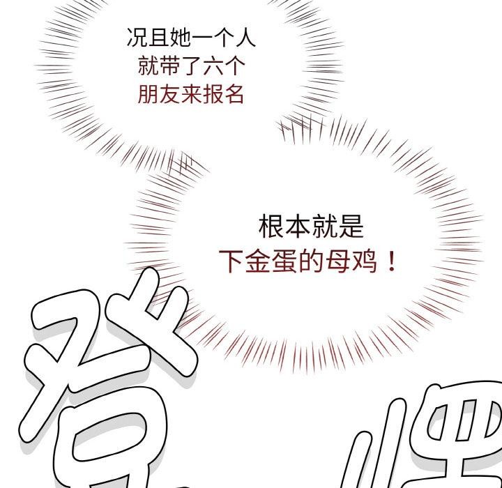 热情拳击馆第30話