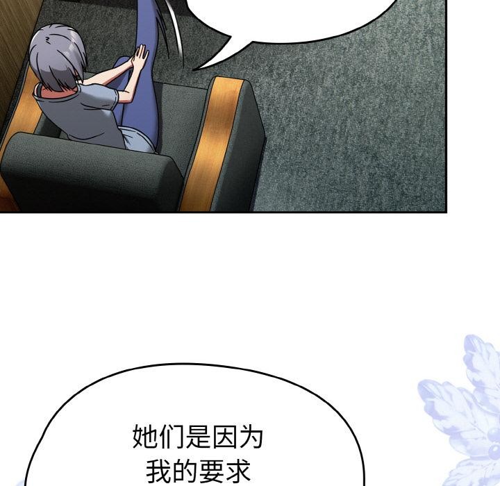 热情拳击馆第30話