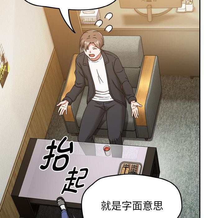 熱情拳擊館第30話