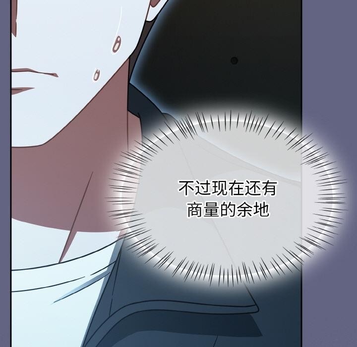 熱情拳擊館第30話