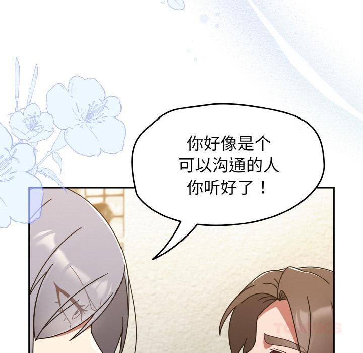 热情拳击馆第30話