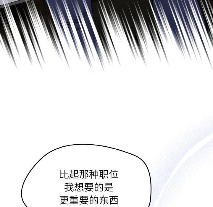 热情拳击馆第30話