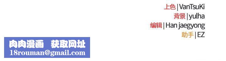 熱情拳擊館第30話