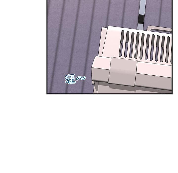 催眠手机第27話