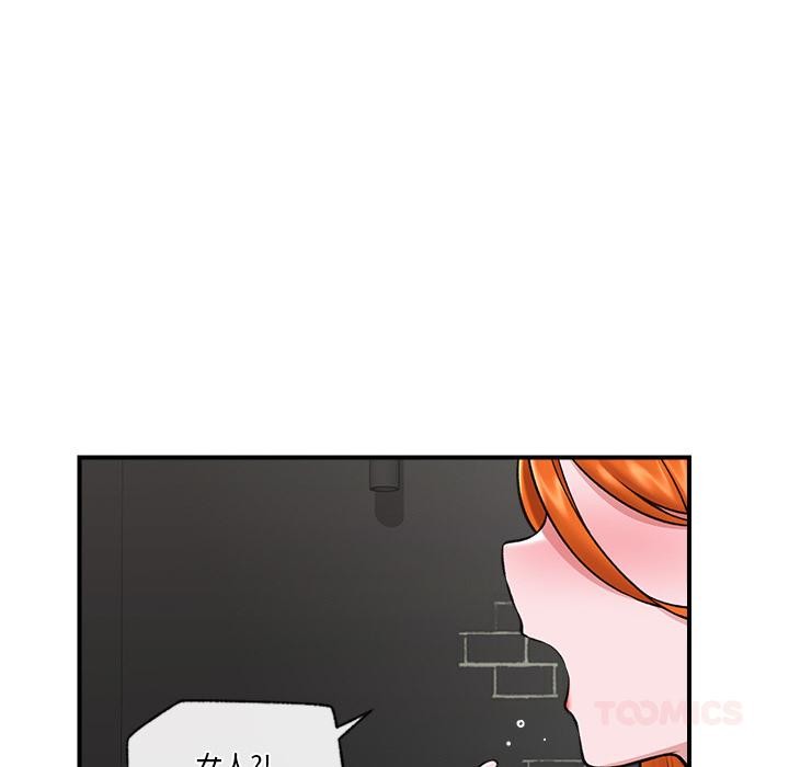 催眠手机第27話