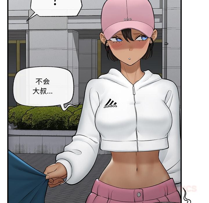 催眠手机第27話