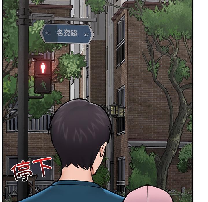 催眠手機第27話