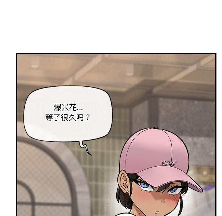 催眠手机第27話