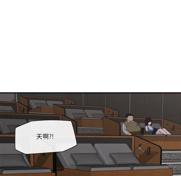 催眠手机第27話