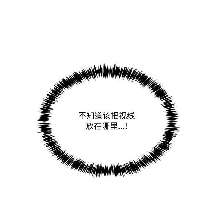 男人止步第13話