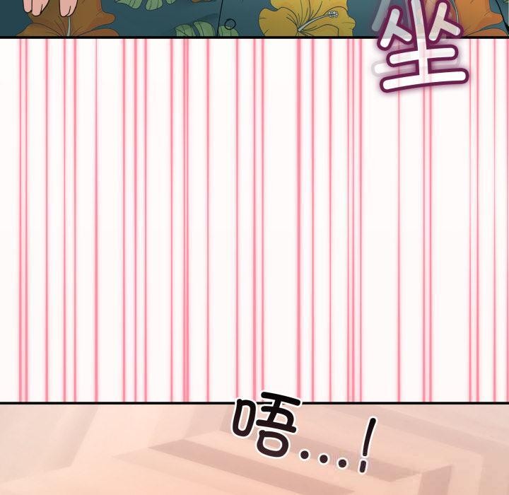 男人止步第13話